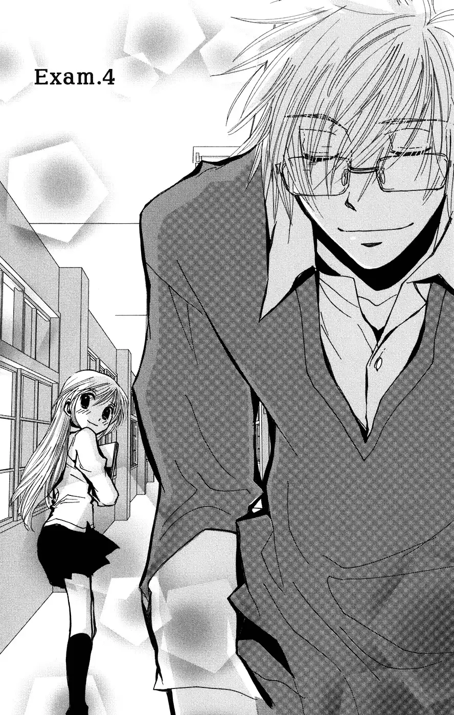 Megane x Parfait Chapter 4 5